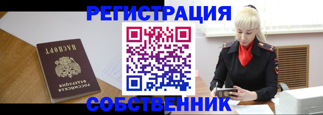 регистрация для дет. сада в Кингисеппе