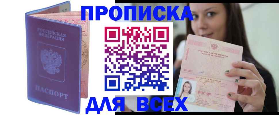 регистрация для школы в Кингисеппе