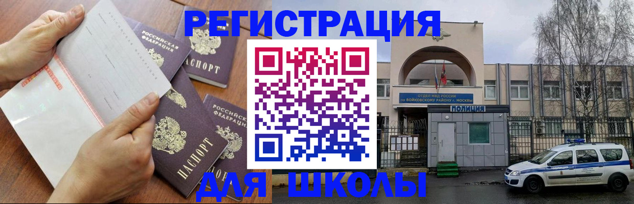 прописка в квартире в Кингисеппе